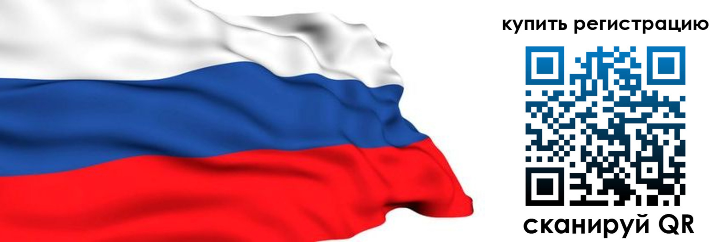 прописка для кредита в Кинешме