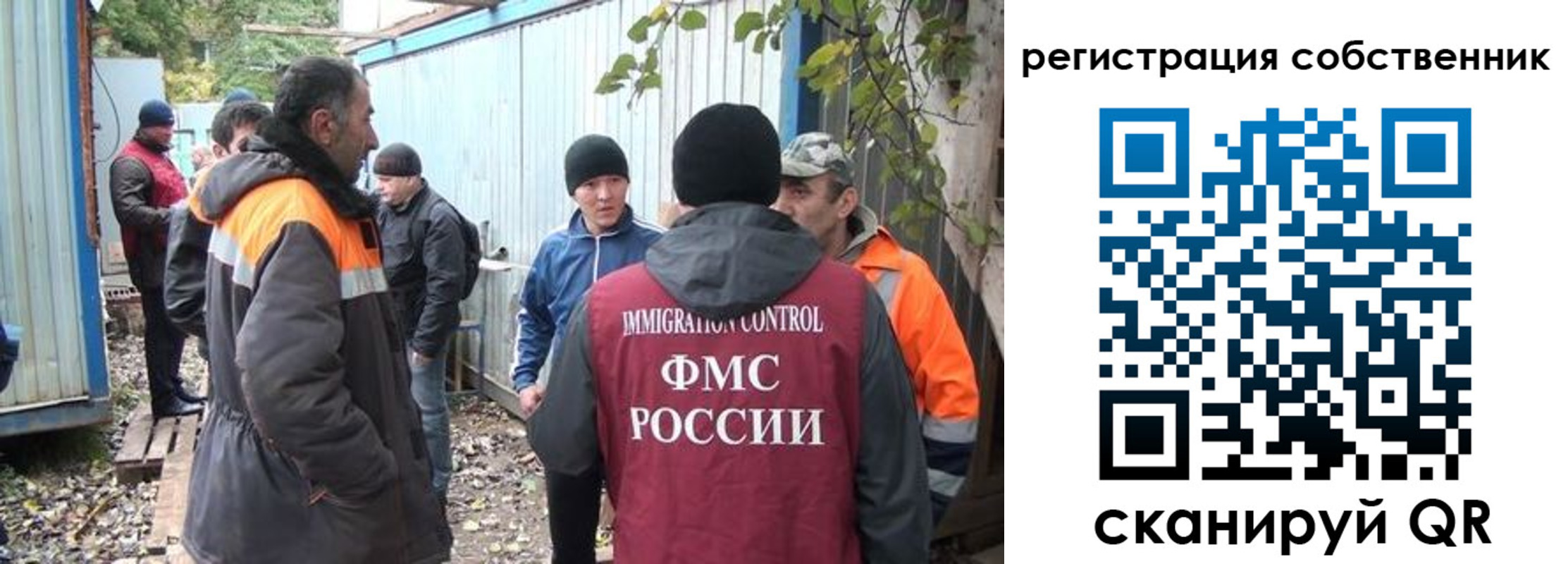прописка в квартире в Кинешме