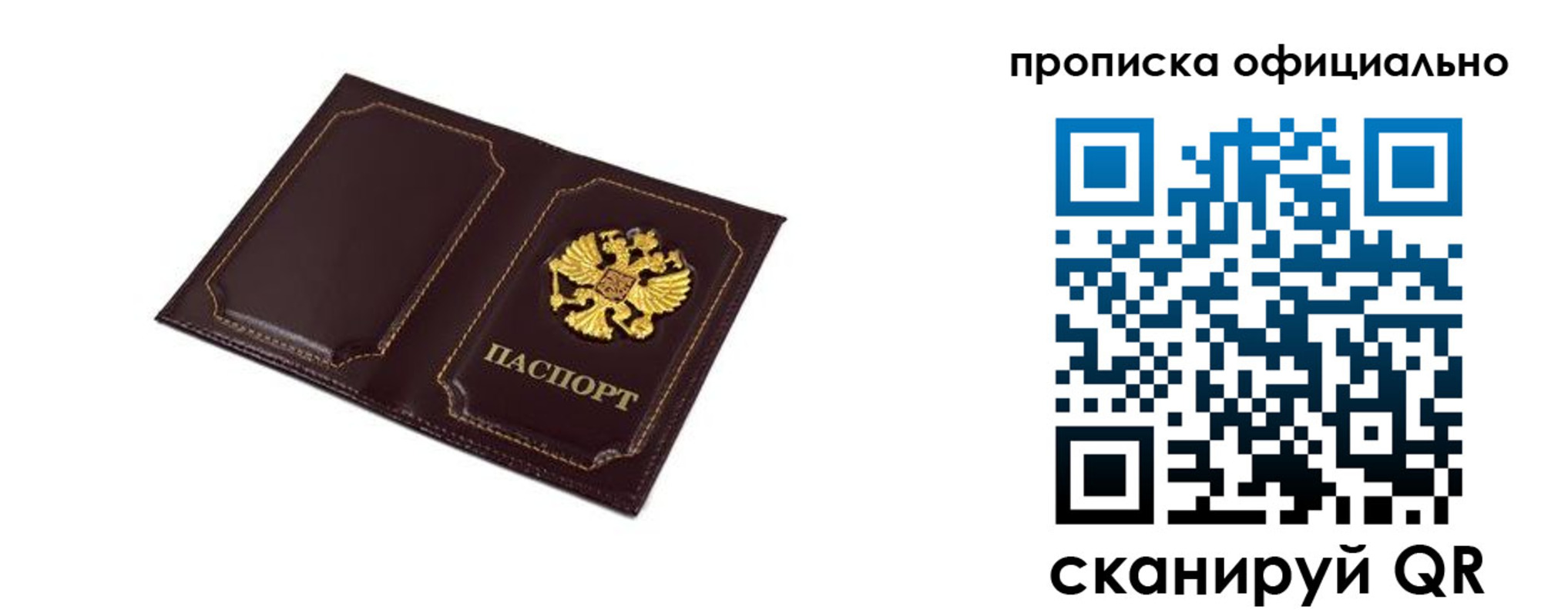 форма 3 в Кинешме